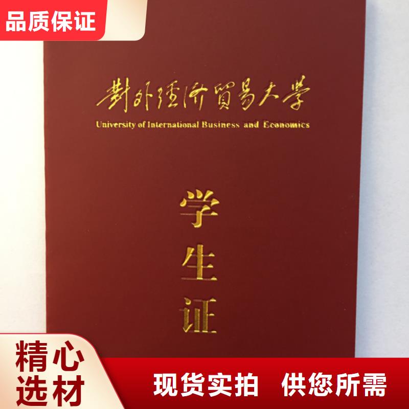 定做裱糊类的生产厂家