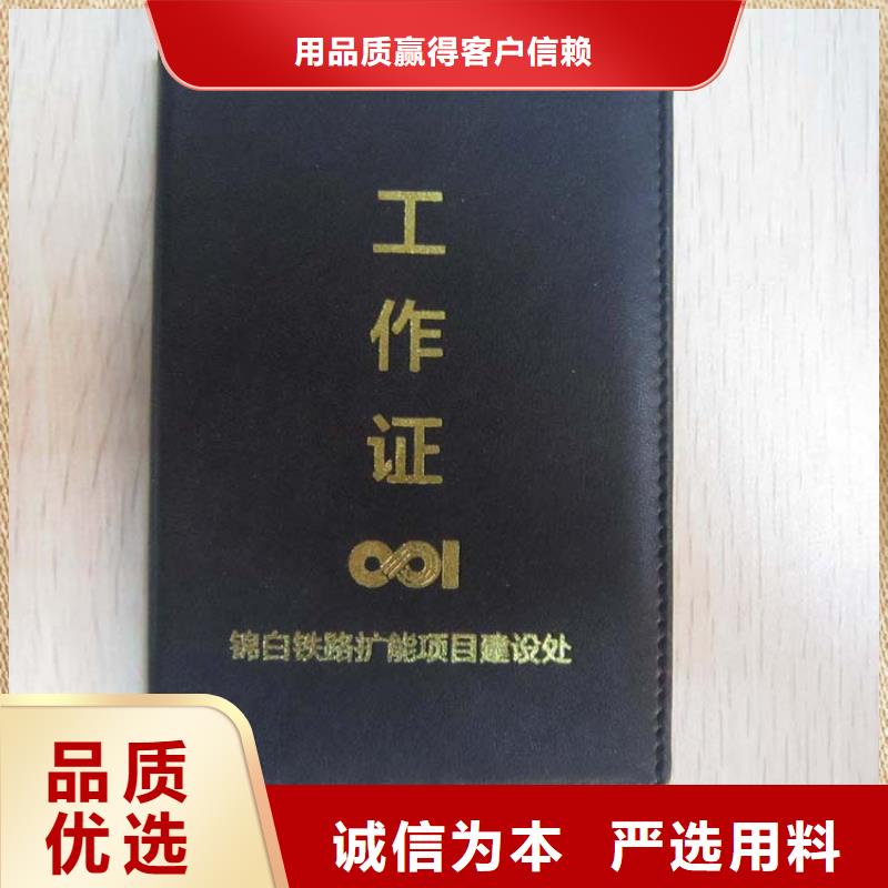 常年供应裱糊类-放心