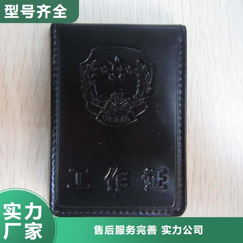 裱糊类用户喜爱厂家
