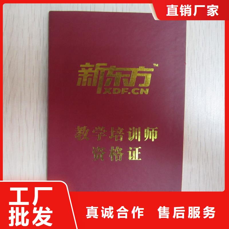 供应裱糊类_精选厂家