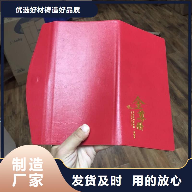 皮册子厂家现货销售