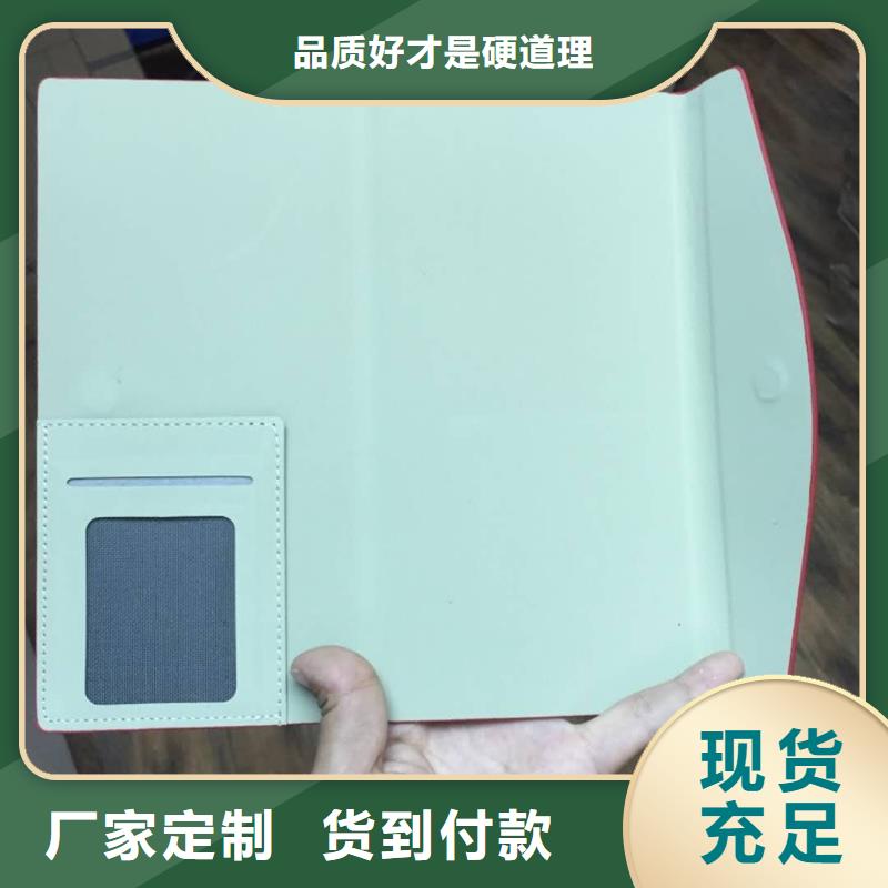 专业销售皮册子-保质