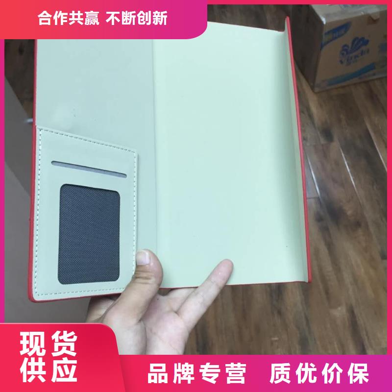 皮册子供货及时
