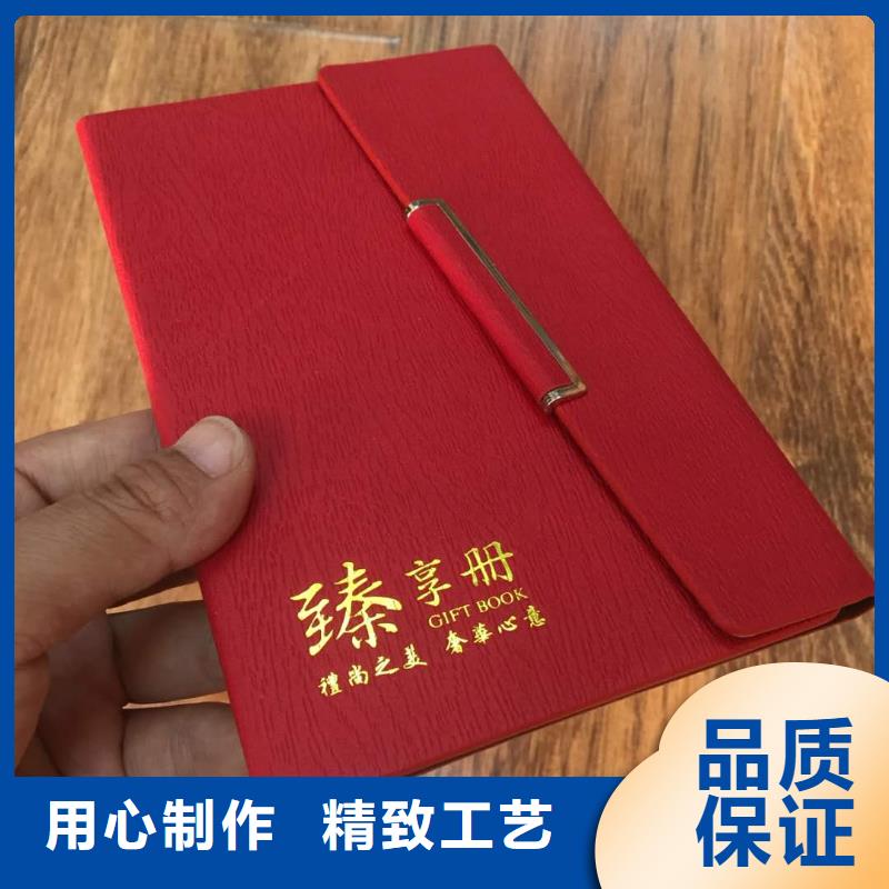 皮册子-快来购买吧