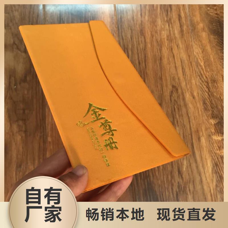 皮册子物流送货上门