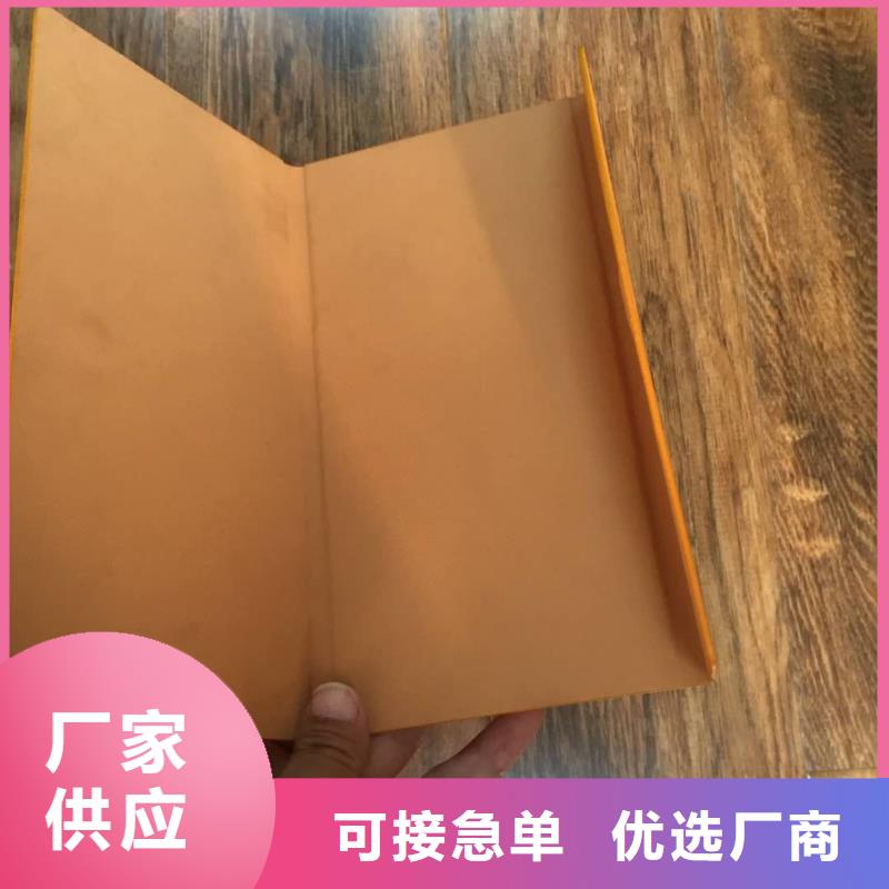 批发皮册子_诚信厂家