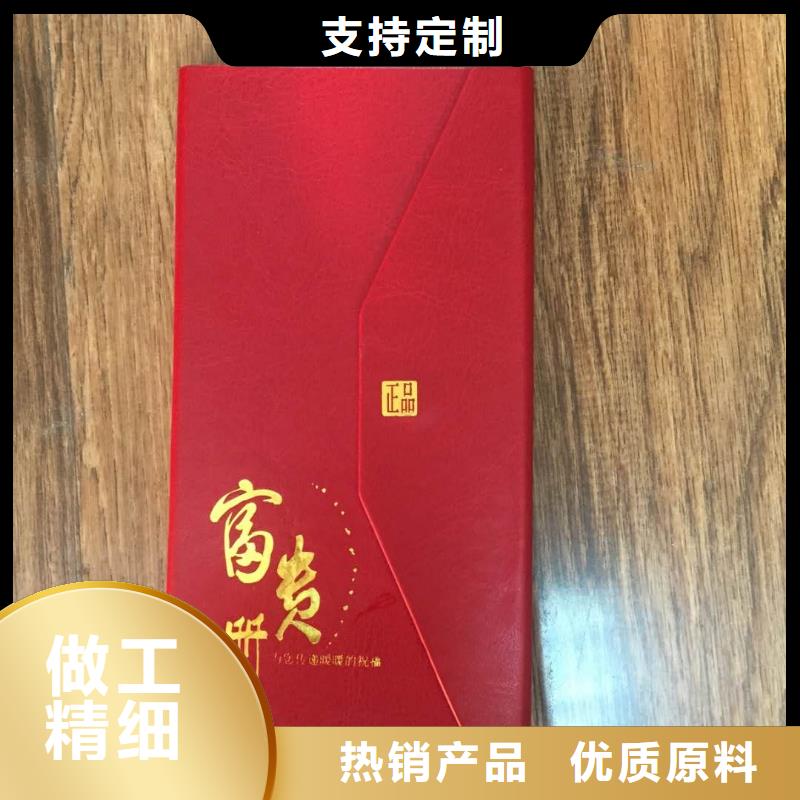 皮册子批发厂家