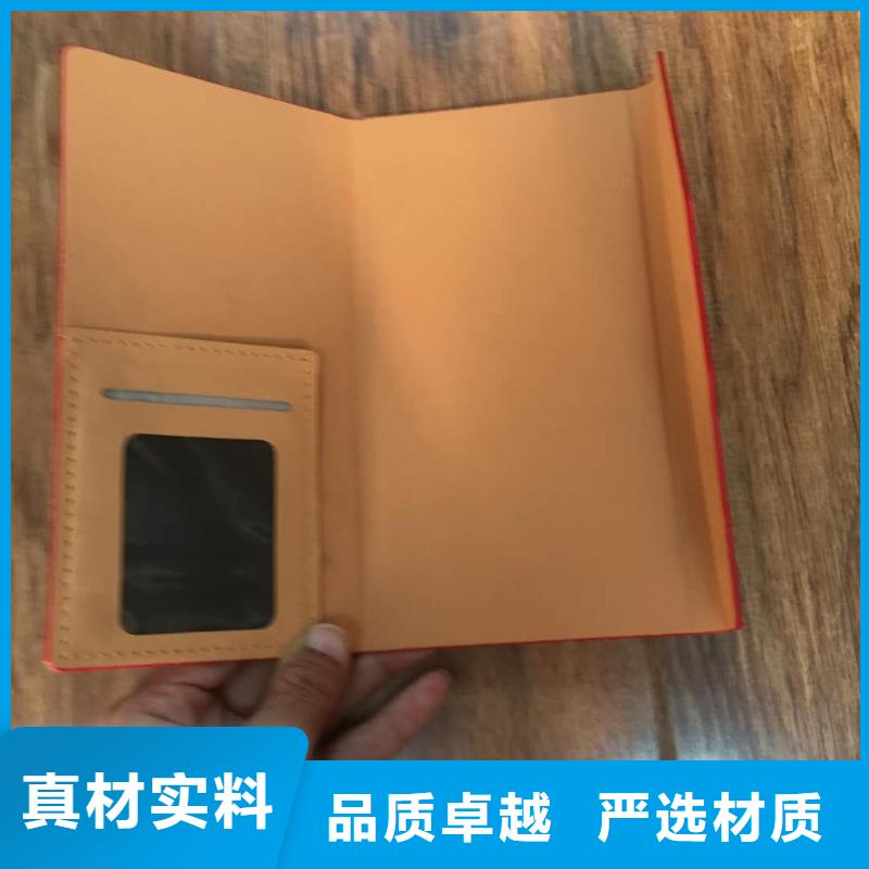 皮册子优质售后