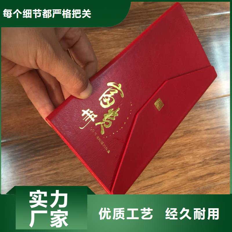 皮册子批发零售-定做