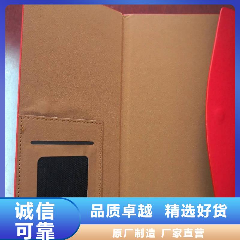 皮册子供货及时