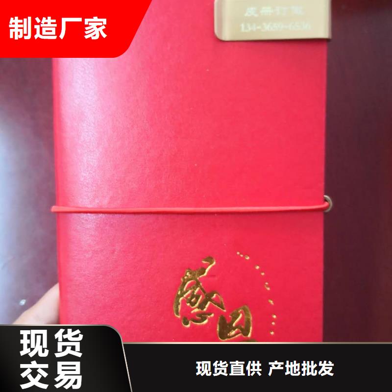 规格齐全的皮册子销售厂家