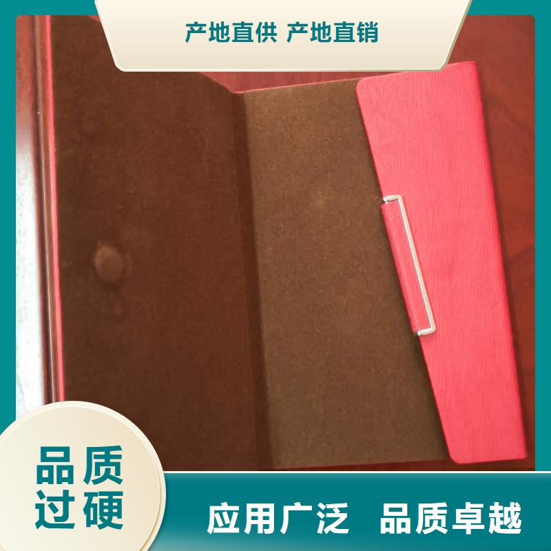 皮册子供货及时