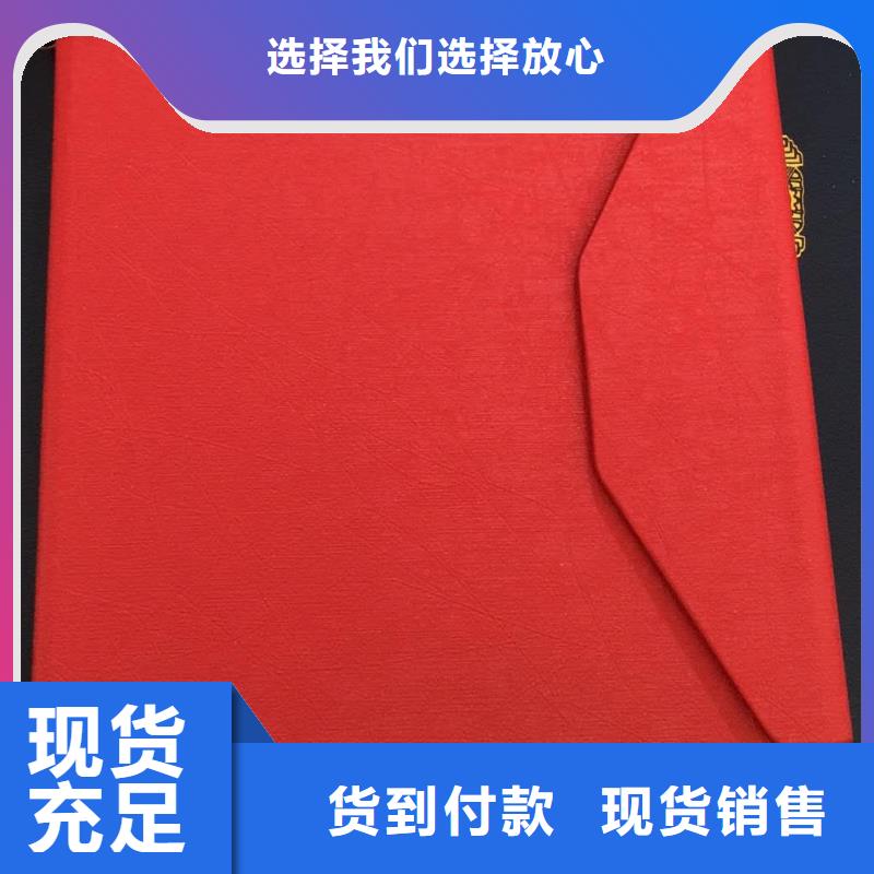 皮册子合格才出厂