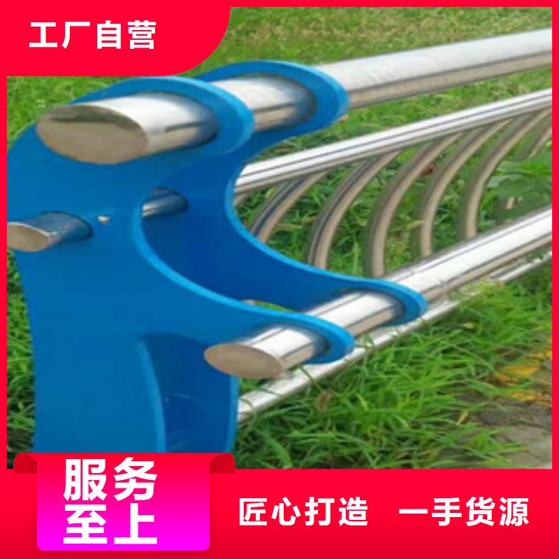 买不锈钢碳素钢复合管栏杆必看-规格全本地经销商