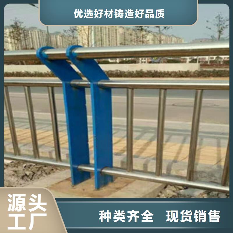 不锈钢碳素钢复合管栏杆厂家技术领先当地生产商