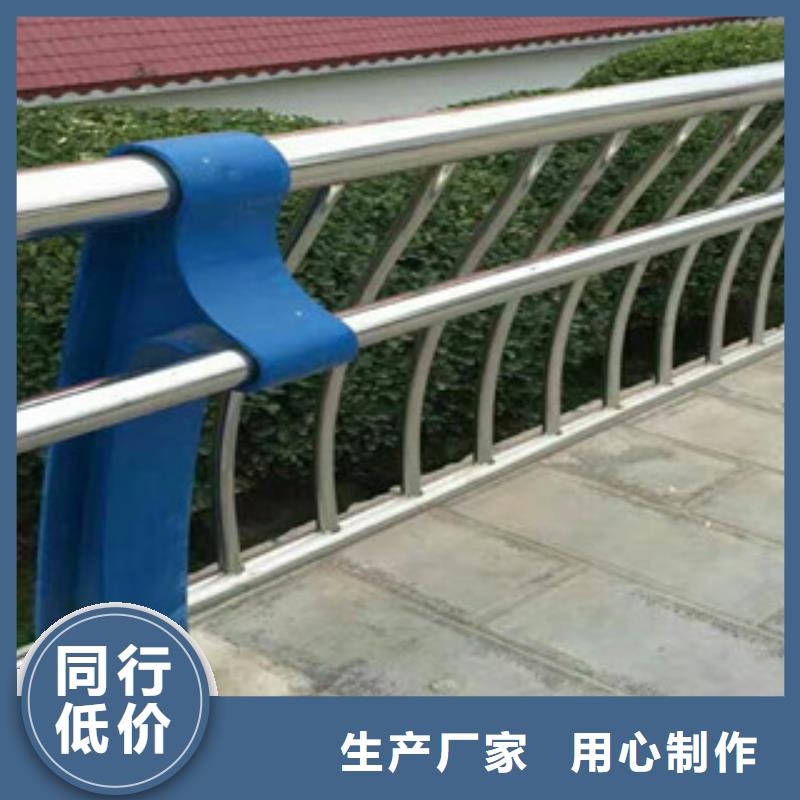 卖不锈钢碳素钢复合管栏杆的供货商产地批发
