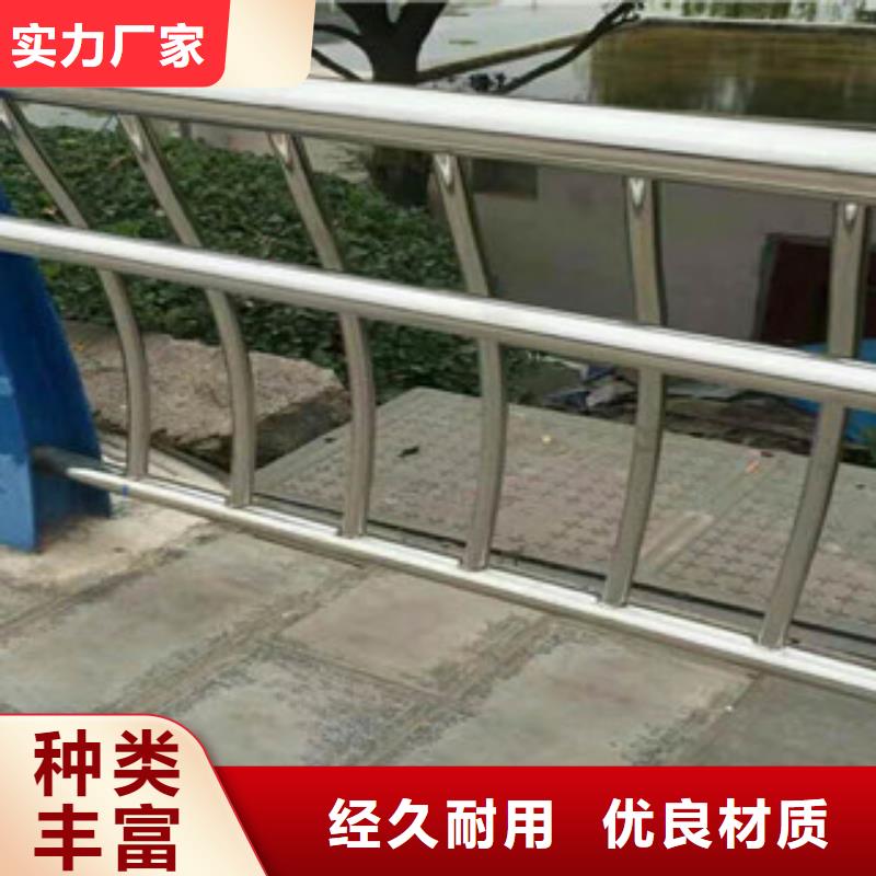 ​不锈钢碳素钢复合管栏杆优质源头厂家【本地】货源