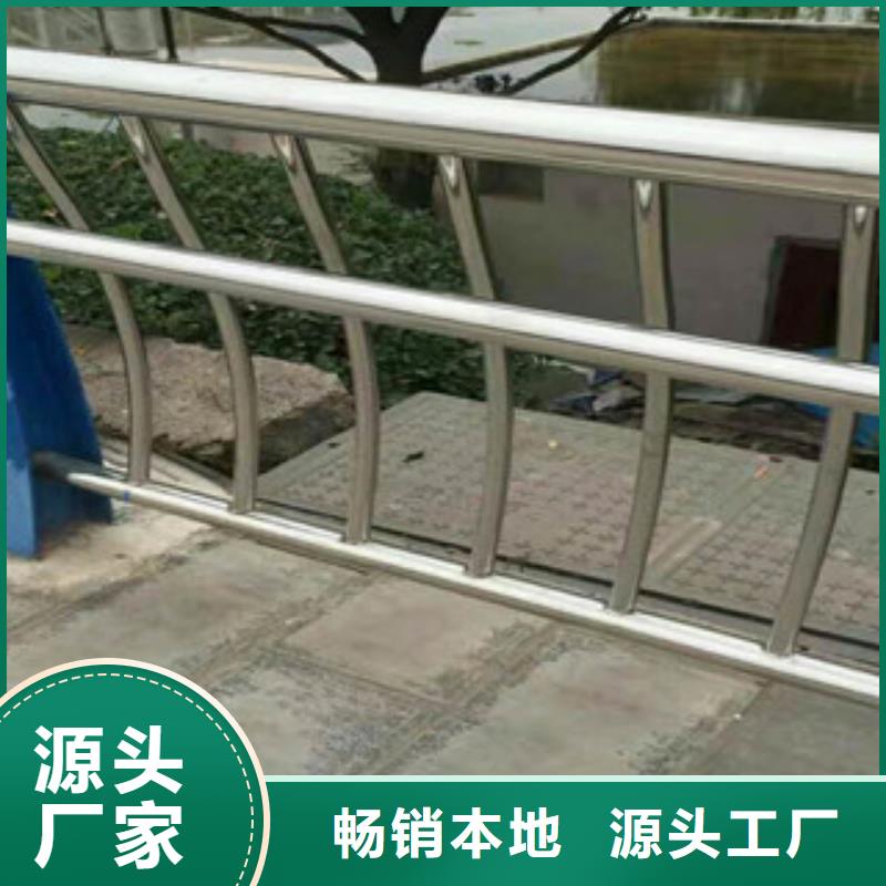不锈钢碳素钢复合管栏杆加工诚信为本