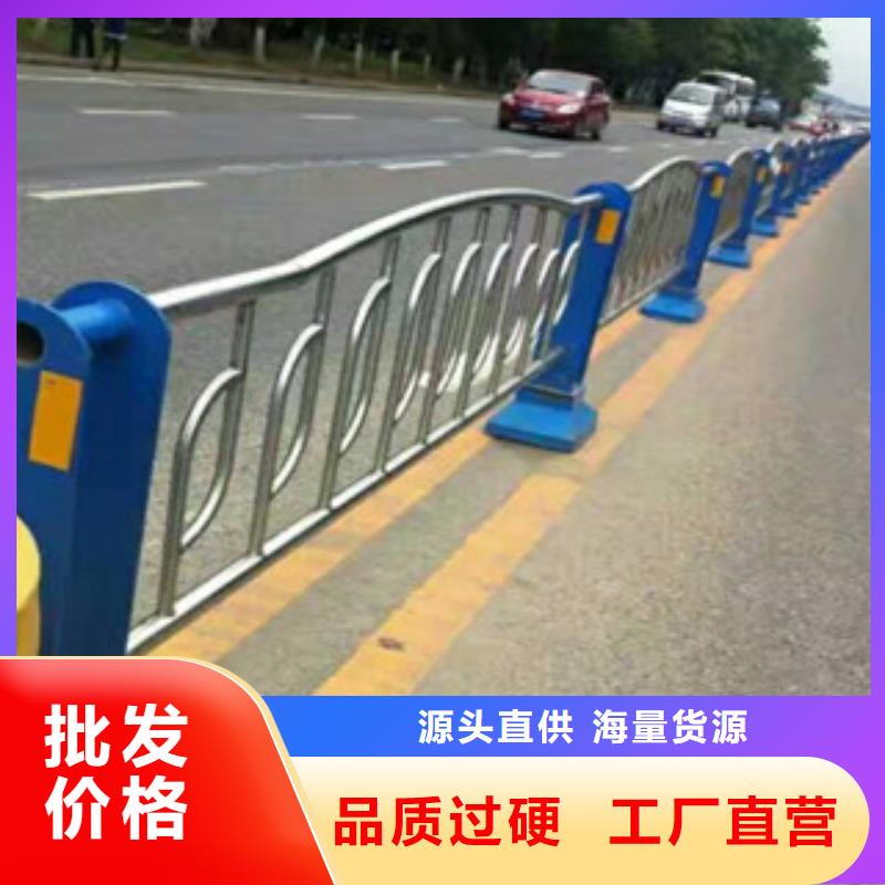 本地不锈钢碳素钢复合管栏杆厂家同城厂家