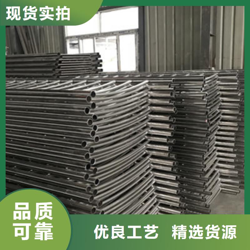 质量优的不锈钢碳素钢复合管栏杆品牌厂家【当地】制造商