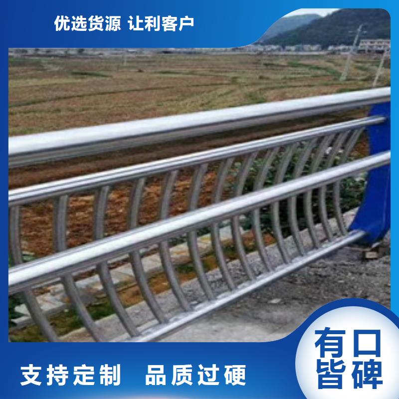 不锈钢碳素钢复合管栏杆-购买省心今日价格