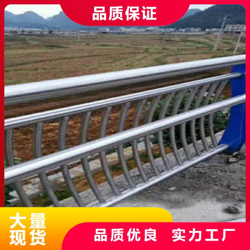 不锈钢碳素钢复合管栏杆厂销价优专业生产厂家