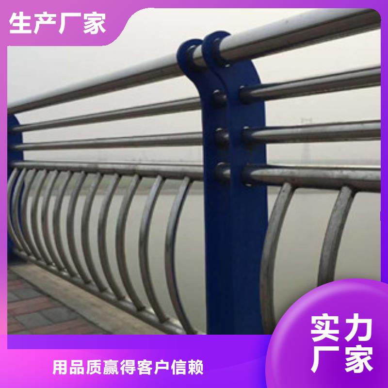不锈钢碳素钢复合管栏杆、不锈钢碳素钢复合管栏杆直销厂家厂家定制