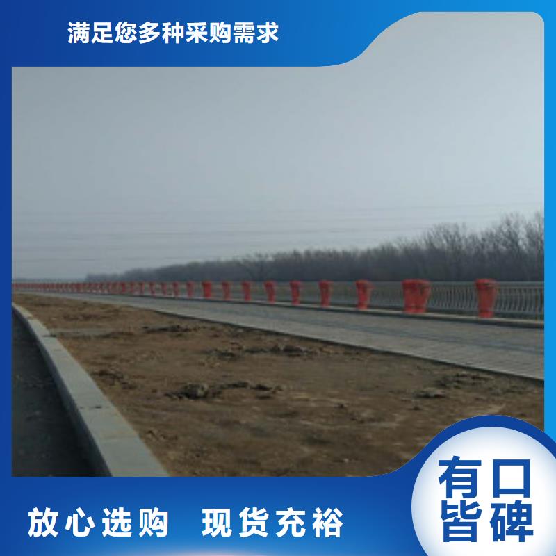 不锈钢碳素钢复合管栏杆好货不贵<本地>厂家