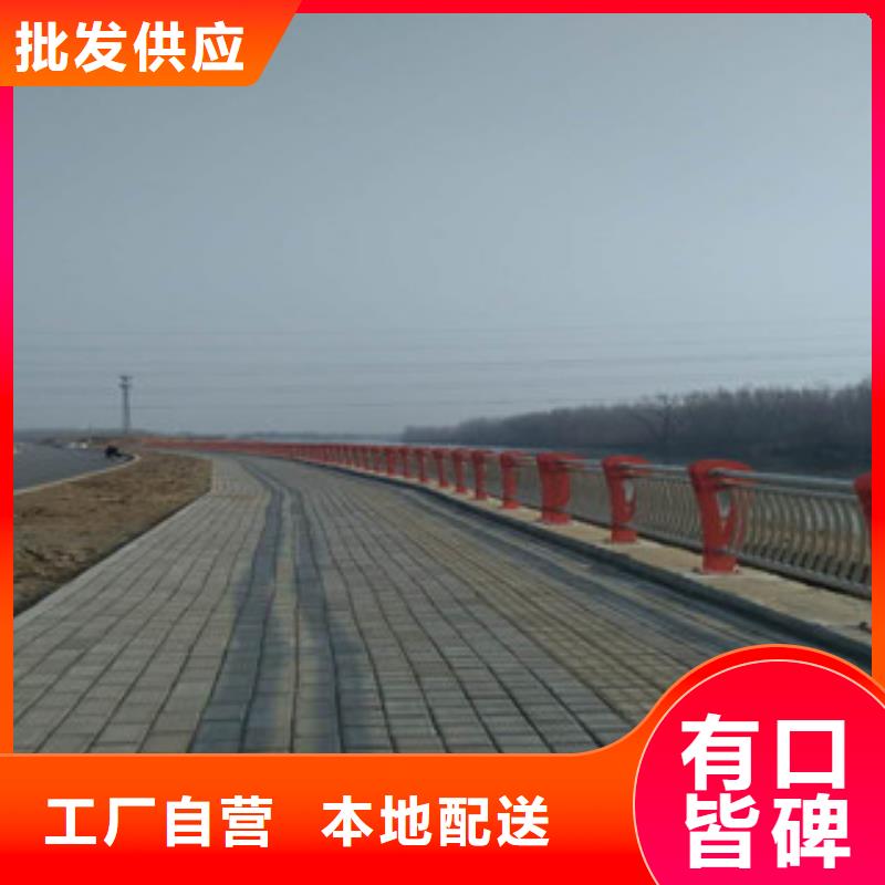 #不锈钢碳素钢复合管栏杆#厂家现货好货有保障