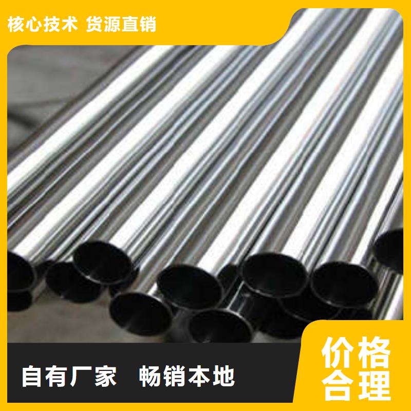 优惠的精密钢管供应商