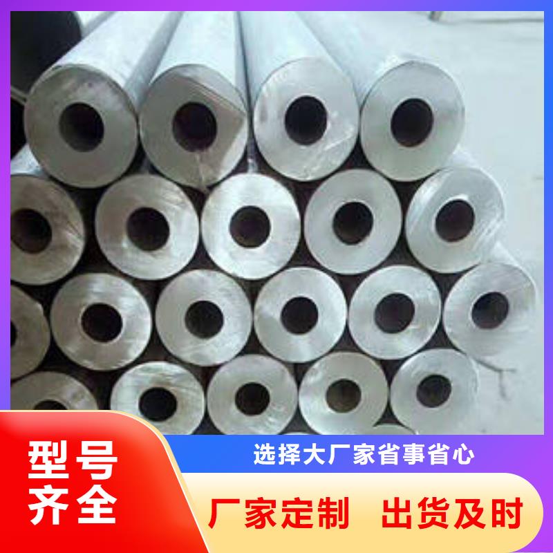 精密钢管、精密钢管厂家-型号齐全