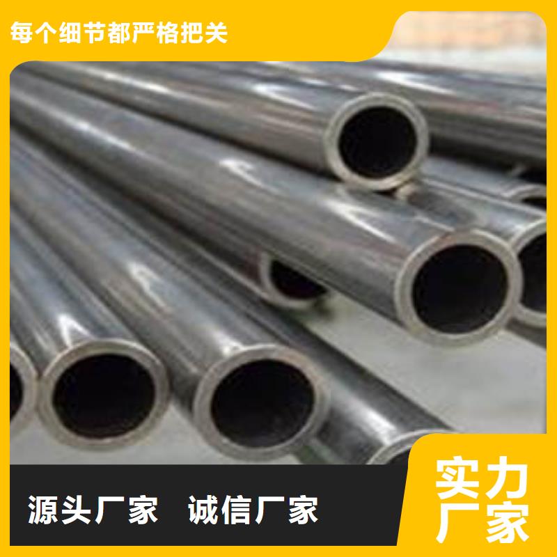 精密管信誉为重
