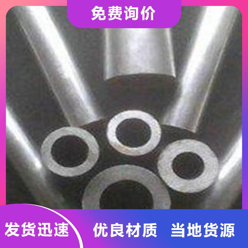 精密管生产厂家 支持定制