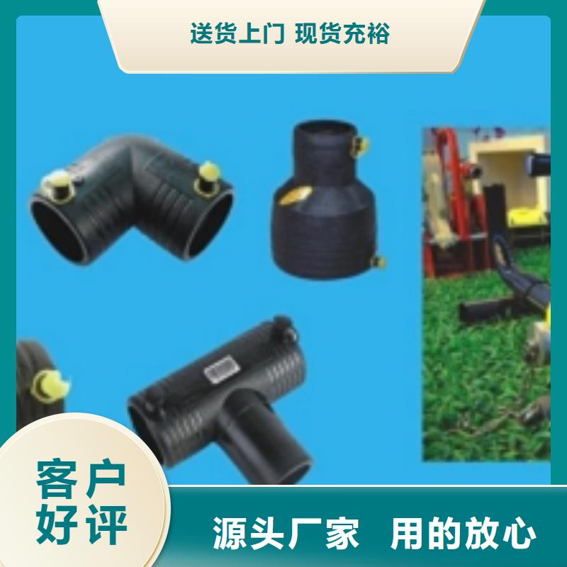 PE燃气管提供定制