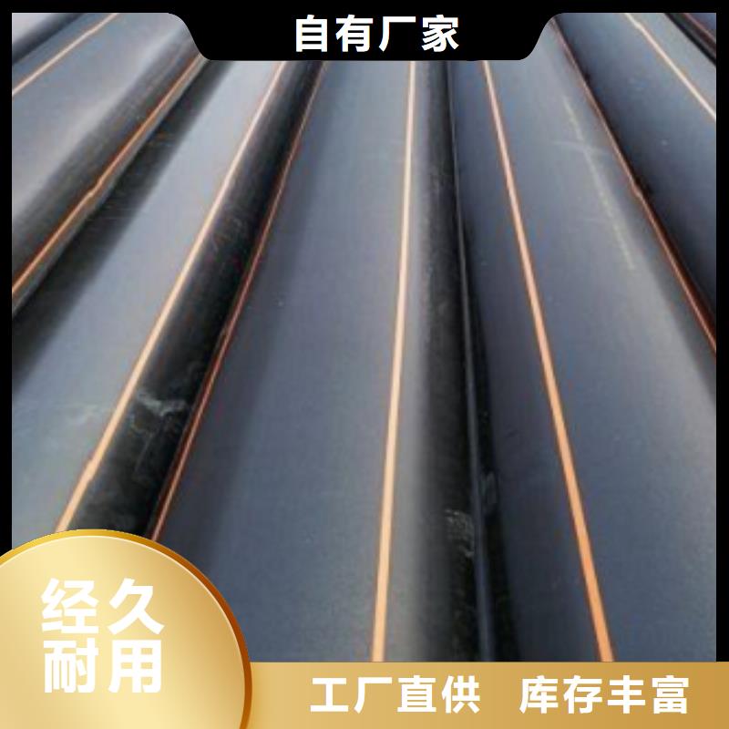 批发PE燃气管_实力厂家