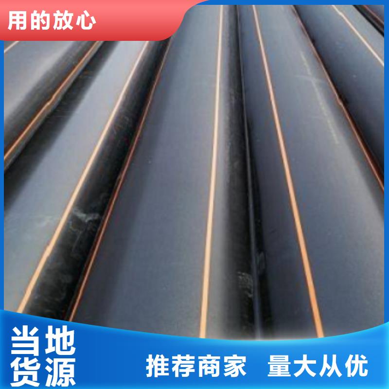 PE燃气管质量靠谱