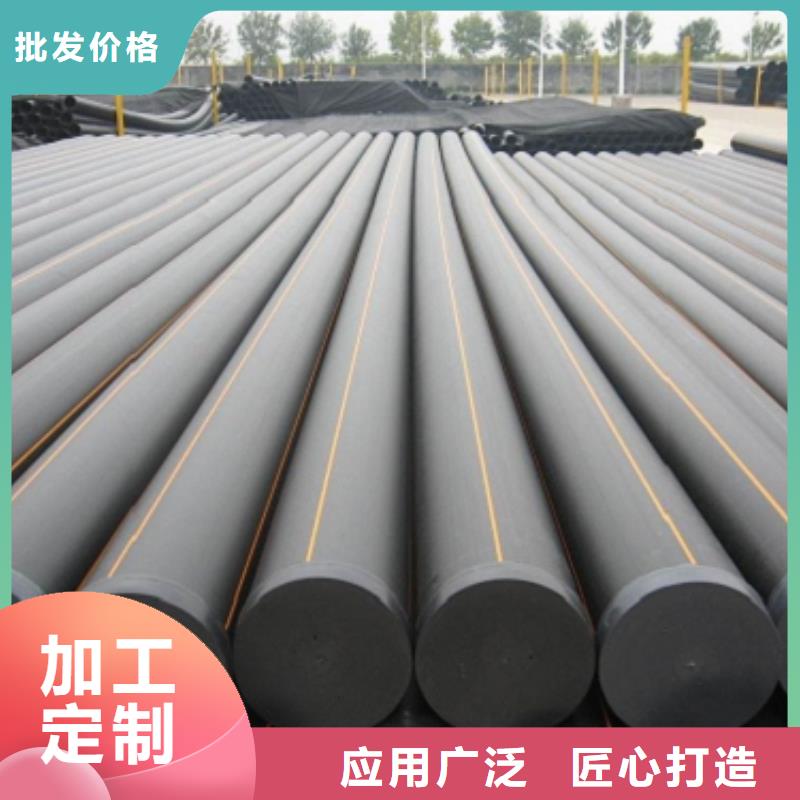 PE燃气管质量好的厂家