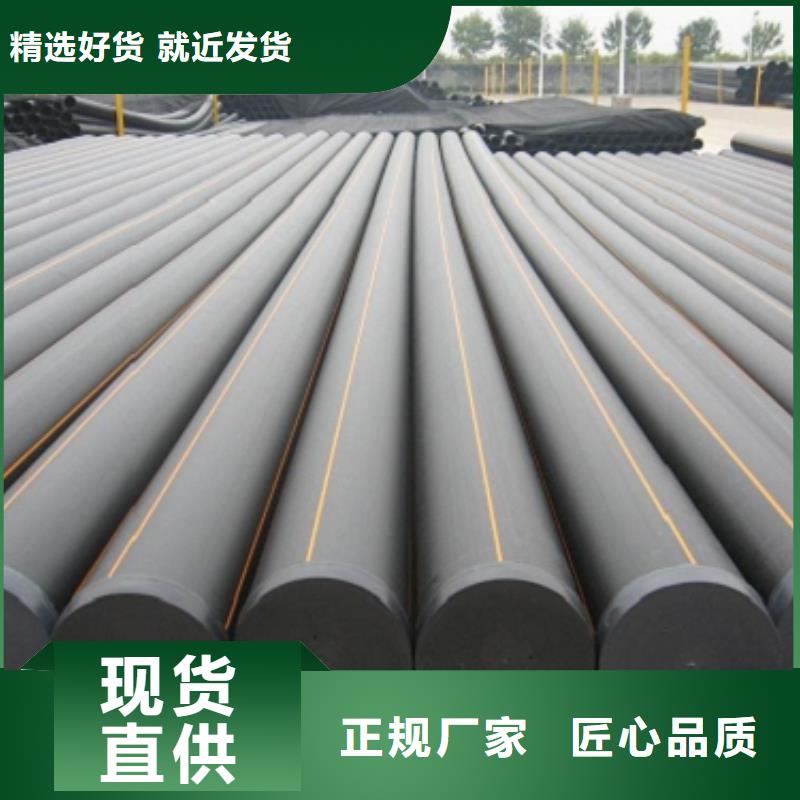 PE燃气管量大优先发货