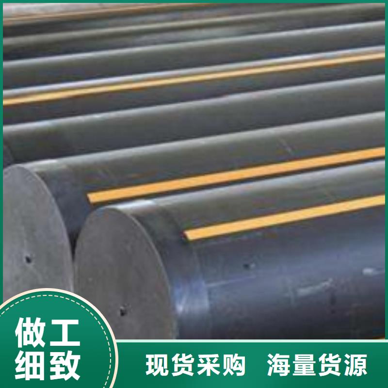买PE燃气管必看-价格低