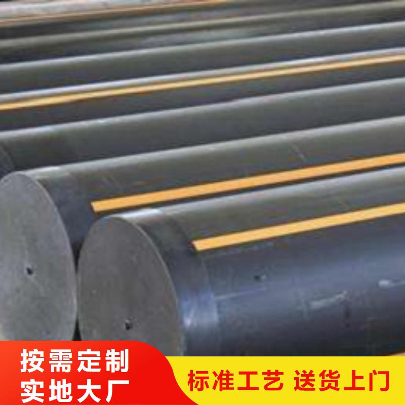 PE燃气管供货商