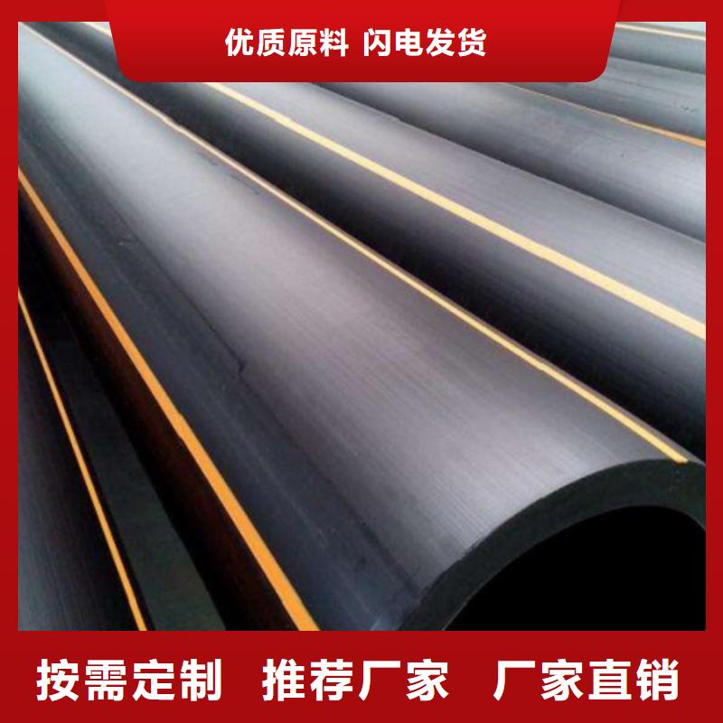 PE燃气管质量靠谱