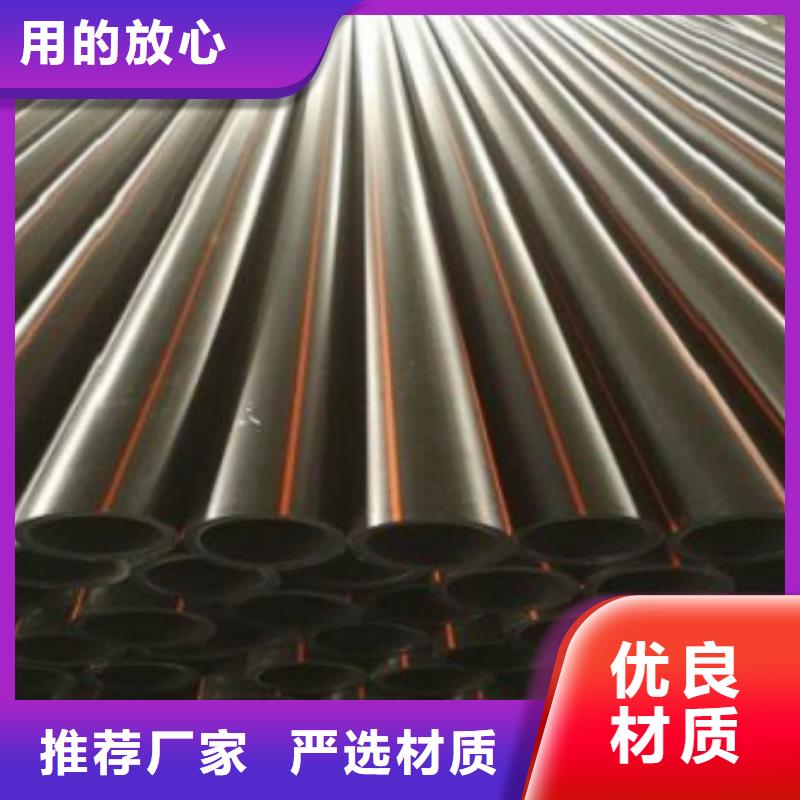 PE燃气管-发货迅速