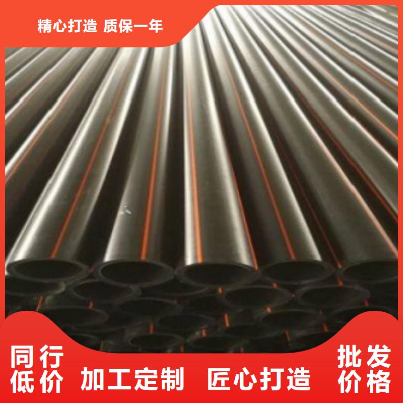 PE燃气管-PE燃气管可信赖