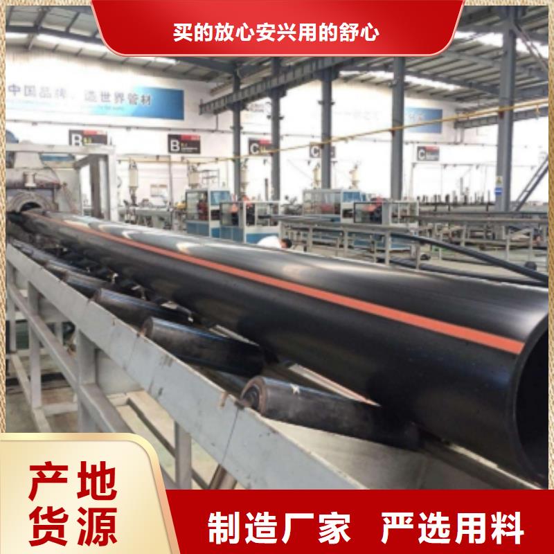 PE燃气管厂家信誉好