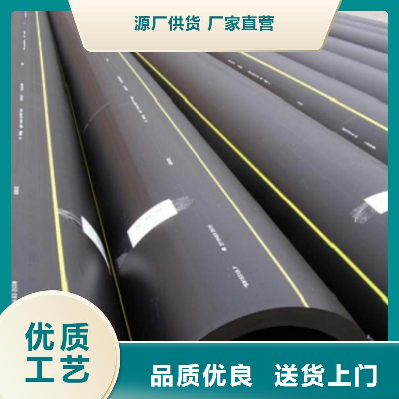 PE燃气管欢迎咨询订购