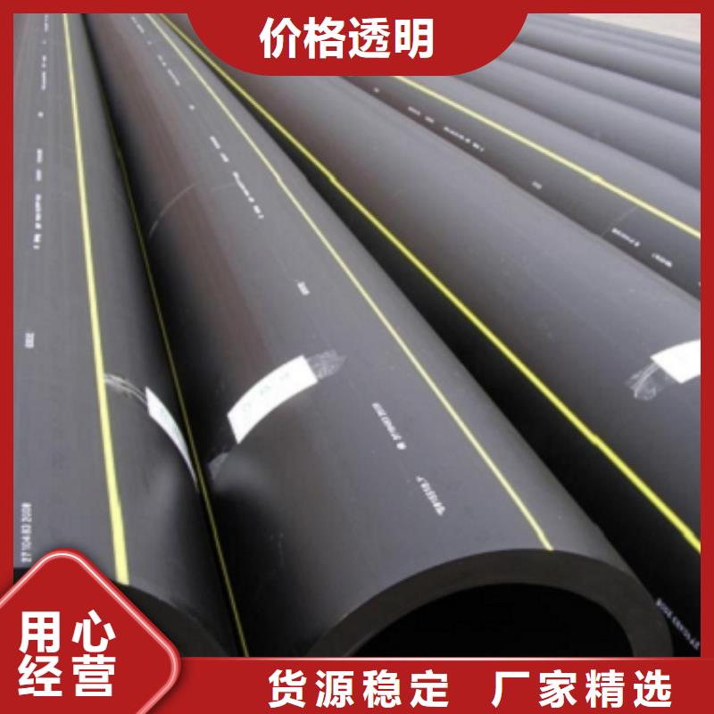 PE燃气管多年行业经验