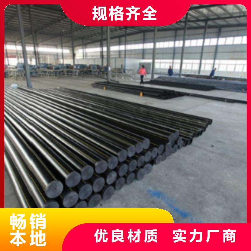 选PE燃气管-实体厂家可定制