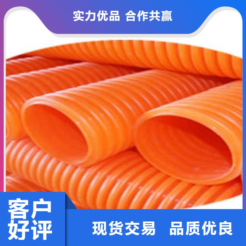 MPP电力管现货直供价格优