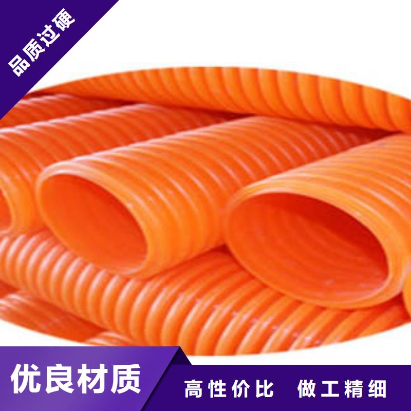 货源充足的MPP电力管实力厂家