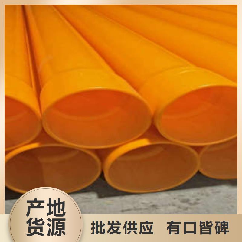 MPP电力管-发货快